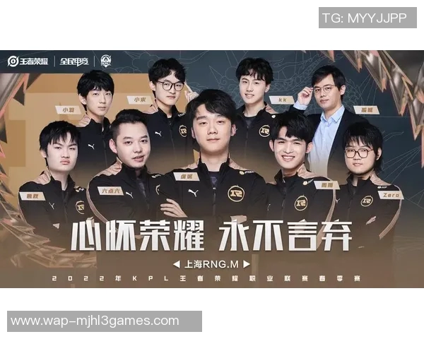 深入分析RNG战队在DOTA2中的节奏掌控与战术布局