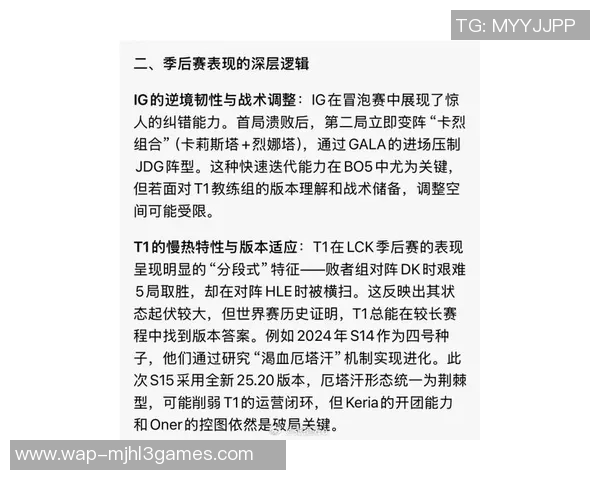 esports最新数据深度探讨吴娜在CSGO世界中的成长与挑战之路